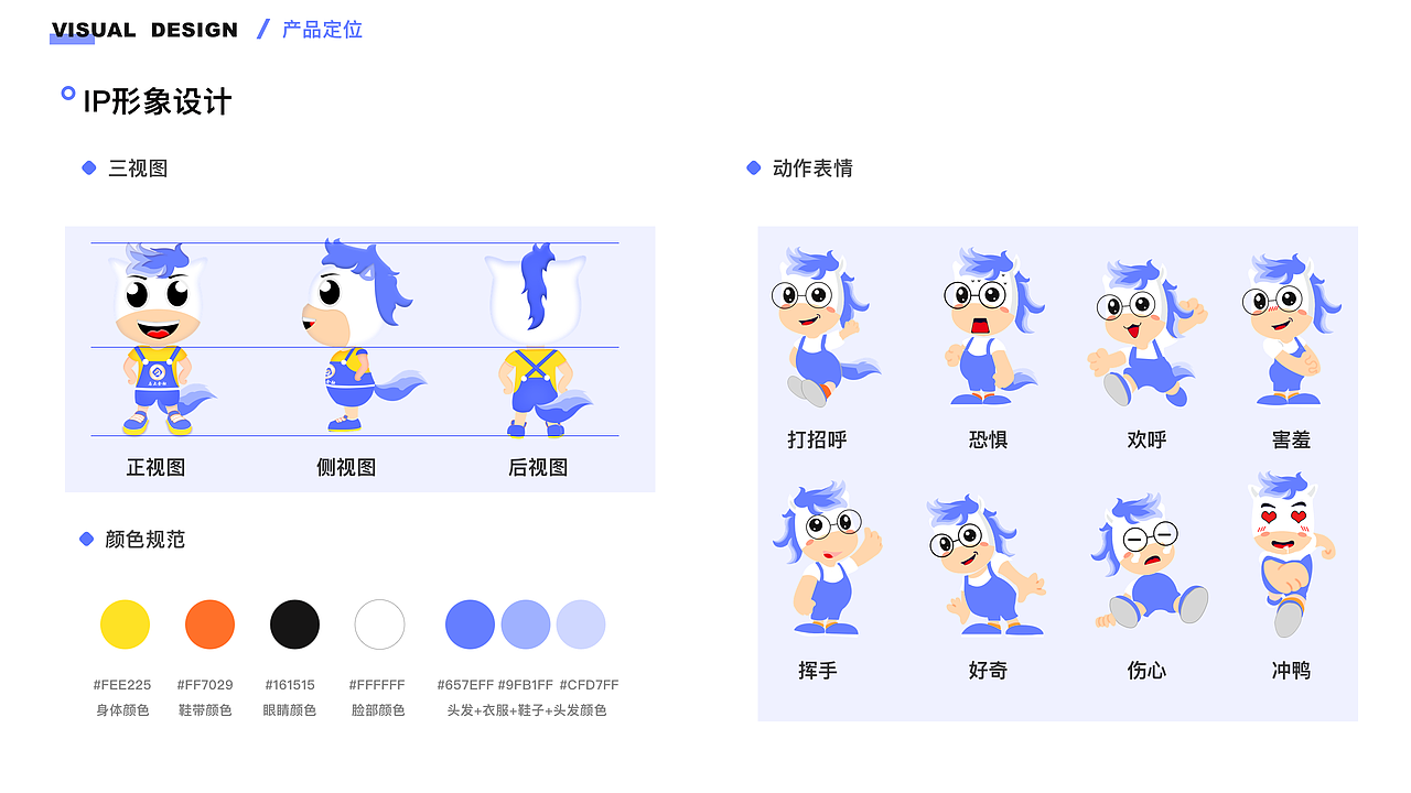 马上金融APP概念设计（图ZMTcyNDkxNzky） - APP界面 - 站酷设计师天河石原创素材 - 站酷ZCOOL