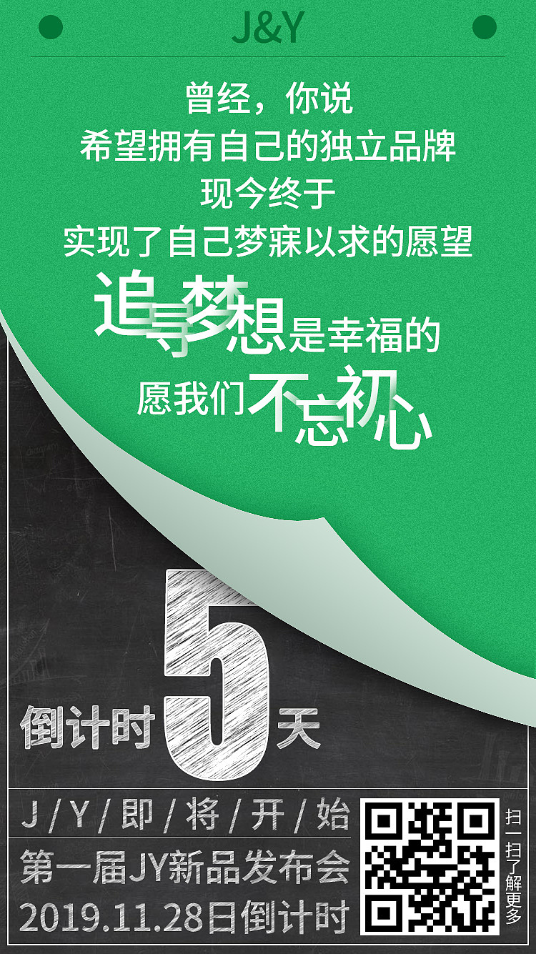 练习（图ZMTg1MDk4OTQw） - 海报 - 站酷设计师Yeexi_Huang原创素材 - 站酷ZCOOL