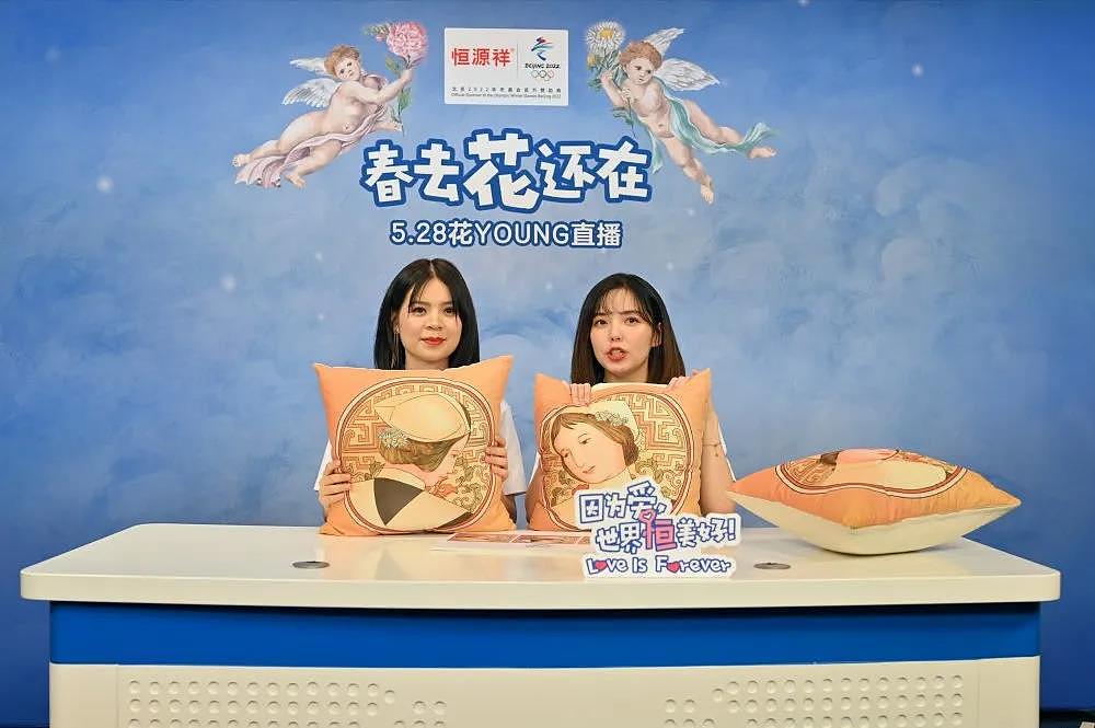 恒源祥 美惠三女神插画 抱枕设计（图ZMjQyODYzNTUy） - 商业插画 - 站酷设计师貳肥Chan原创素材 - 站酷ZCOOL