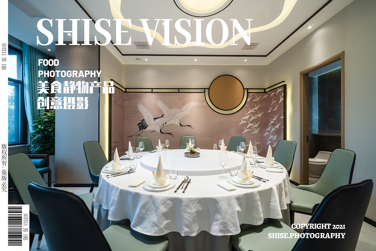 无锡酒店空间摄影-餐饮酒店环境拍摄-建筑摄影