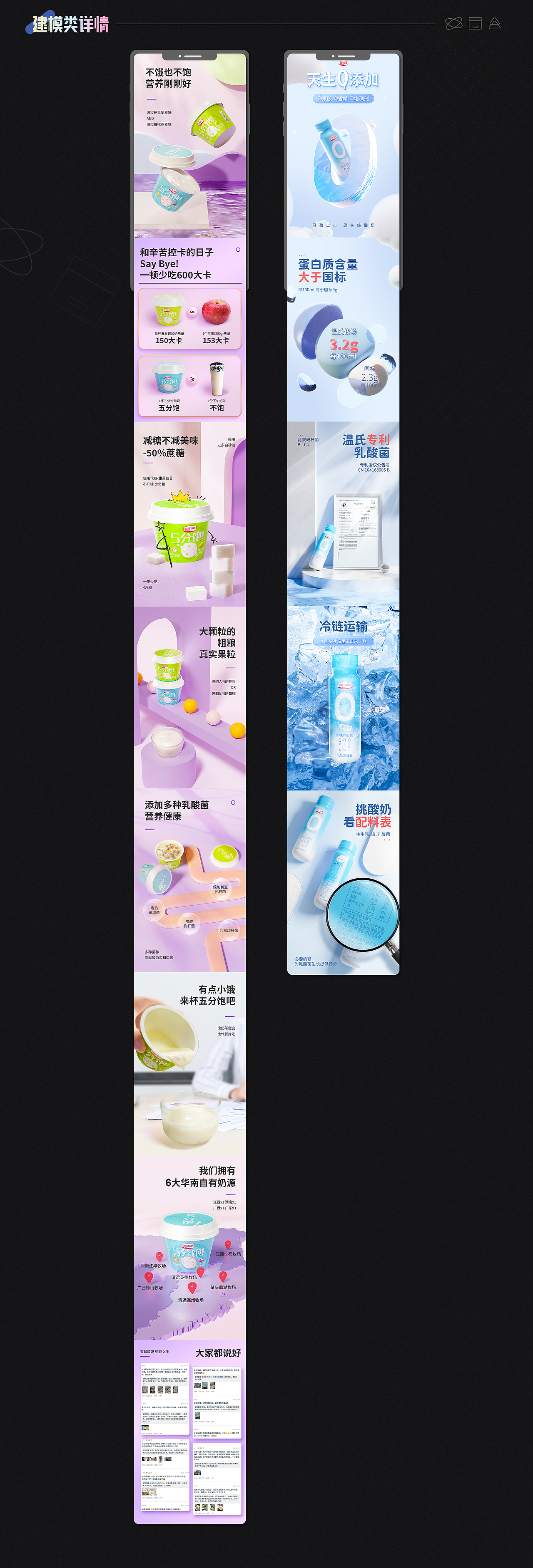 2021作品总结（图ZMjk1NDMyNjI0） - 移动端网页 - 站酷设计师黄豆绿豆粉原创素材 - 站酷ZCOOL