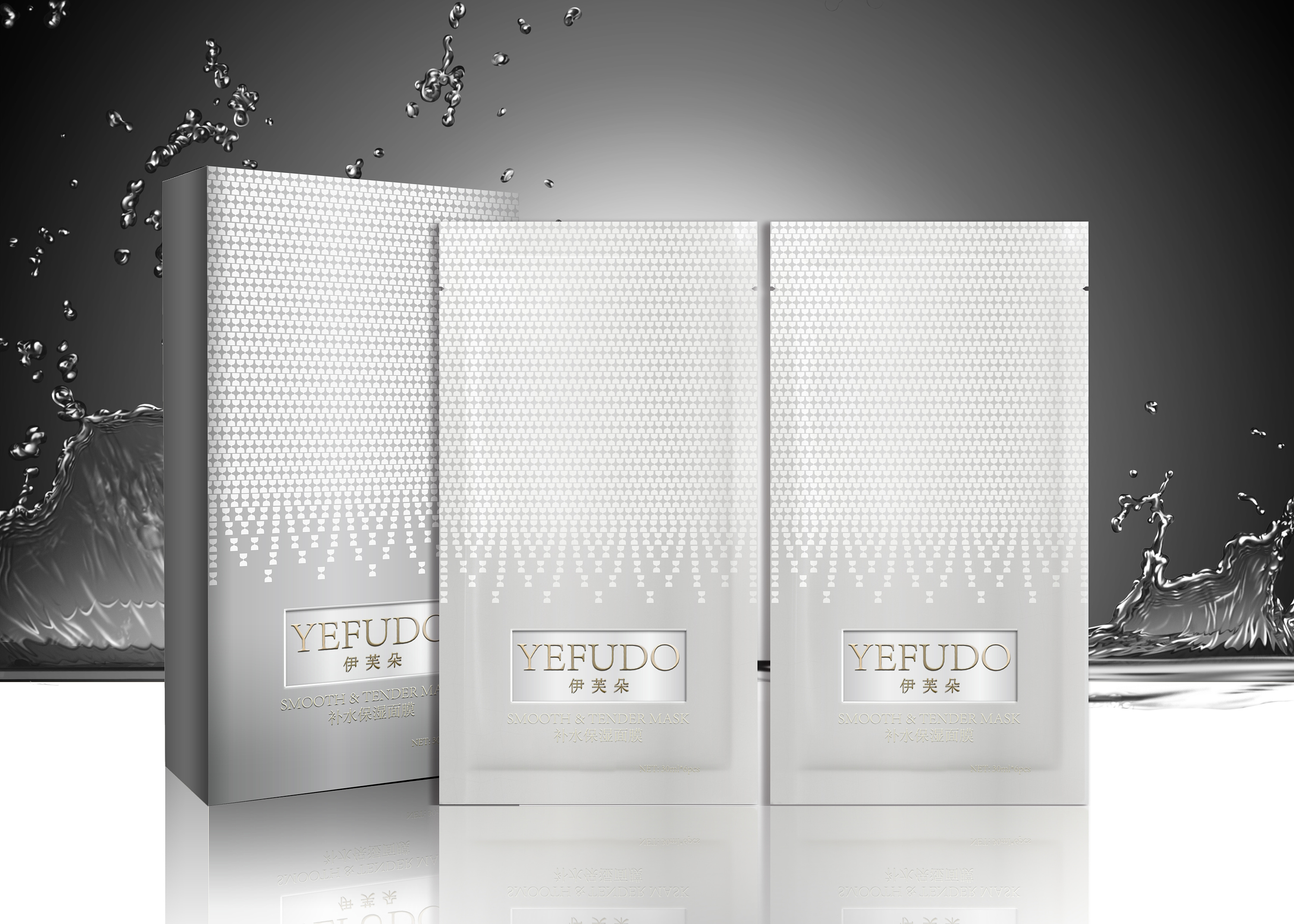 伊芙朵面膜包装