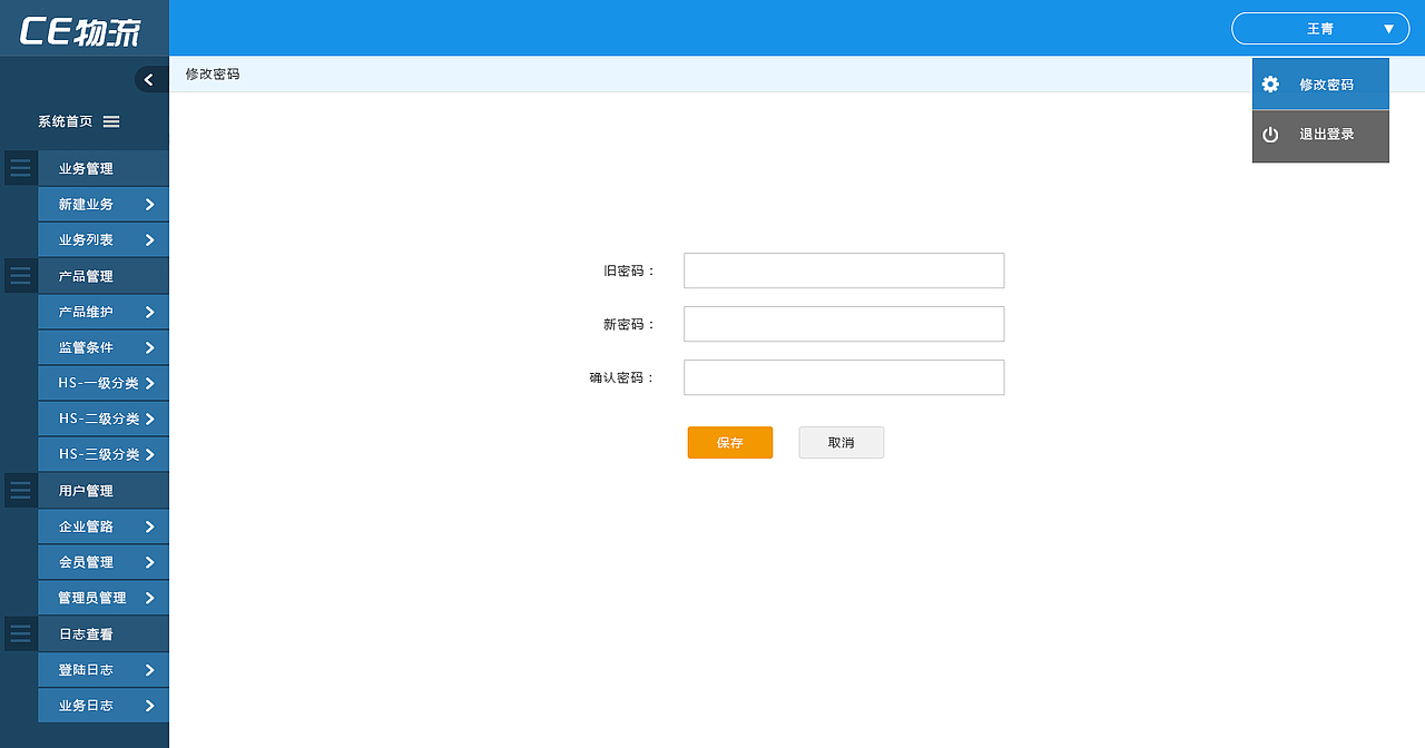 网站设计——管理系统设计（图ZNTQ3MjA3NTI=） - 企业官网 - 站酷设计师小猫会飞原创素材 - 站酷ZCOOL