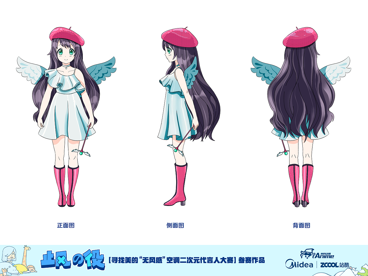 风语天使 舒夏(酱)