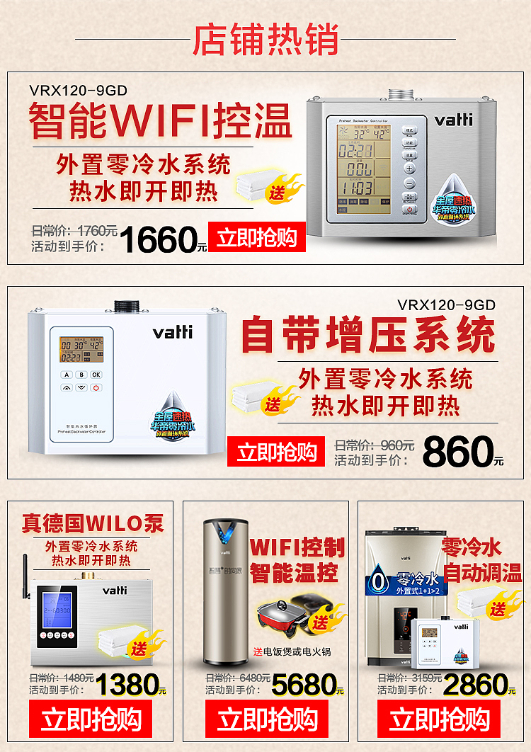 关联销售（图ZMTU5ODY5NjA0） - 电商 - 站酷设计师执笔画红尘丫原创素材 - 站酷ZCOOL