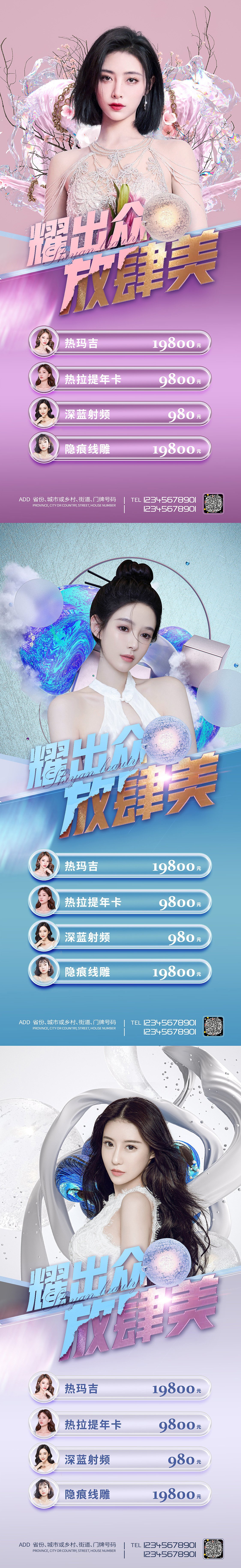 享设计作品（图ZMjc2MDgyMTQ4） - 海报 - 站酷设计师我肚子饿饿原创素材 - 站酷ZCOOL
