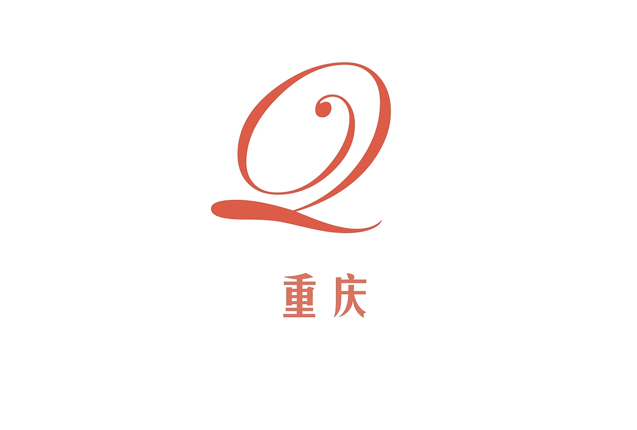 地名logo设计（图ZMTUxMDE0NzQ4） - Logo - 站酷设计师辰辰时光设计原创素材 - 站酷ZCOOL