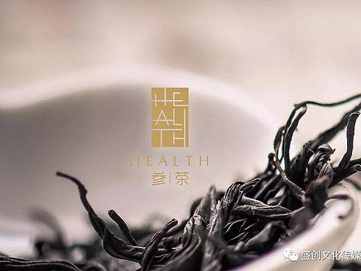 济宁品牌设计丨参茶——标志设计（原创）