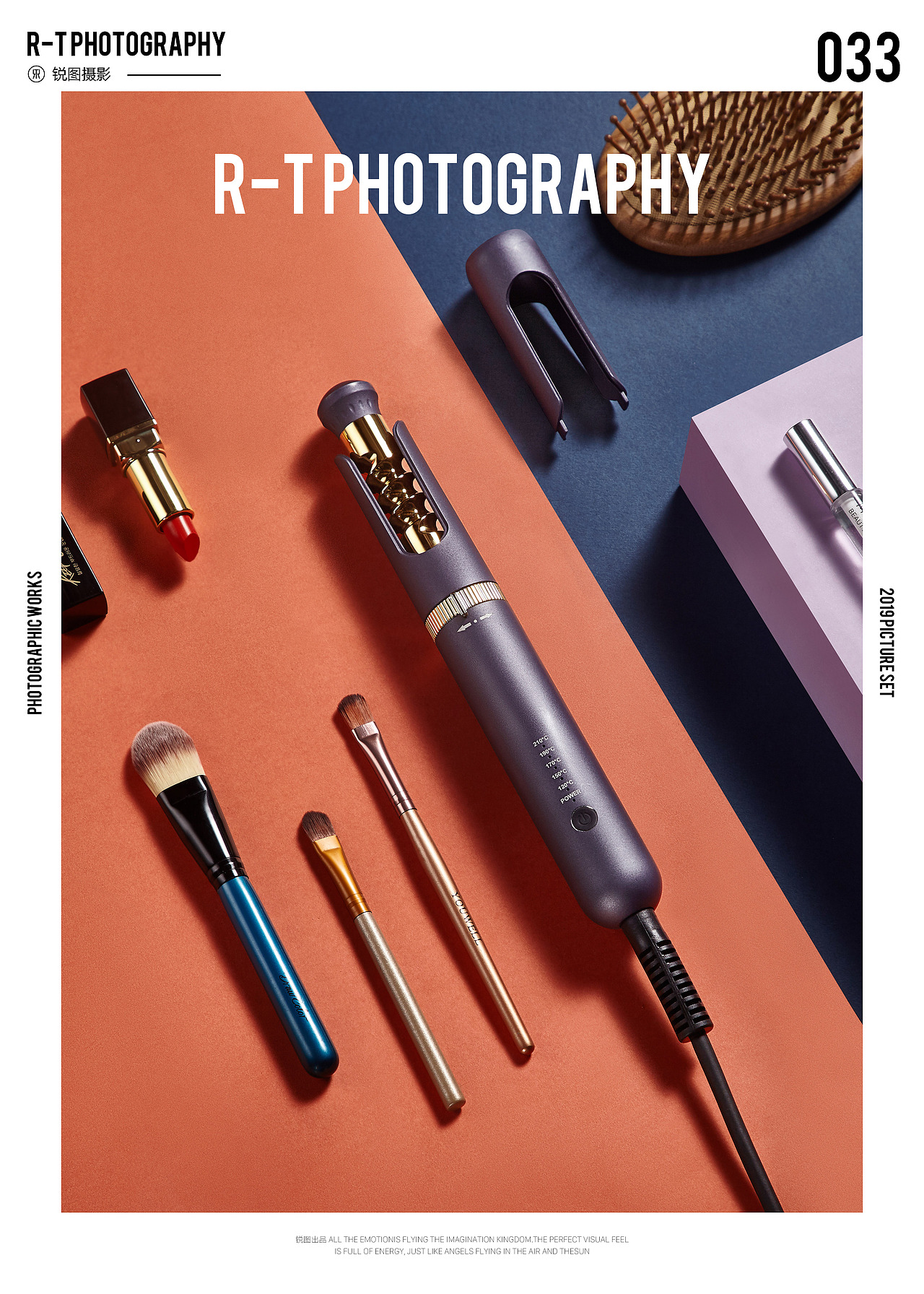 卷发棒产品摄影 美妆电器摄影 锐图摄影（图ZMTkyNDM3MzQ4） - 产品摄影 - 站酷设计师东莞锐图摄影原创素材 - 站酷ZCOOL