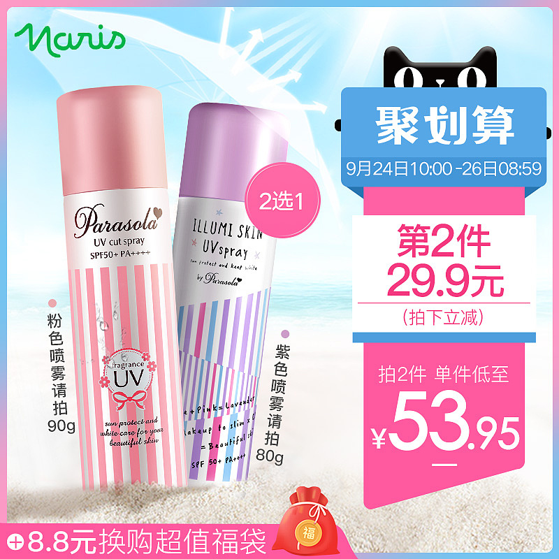 2020作品-电商作品集-主图类