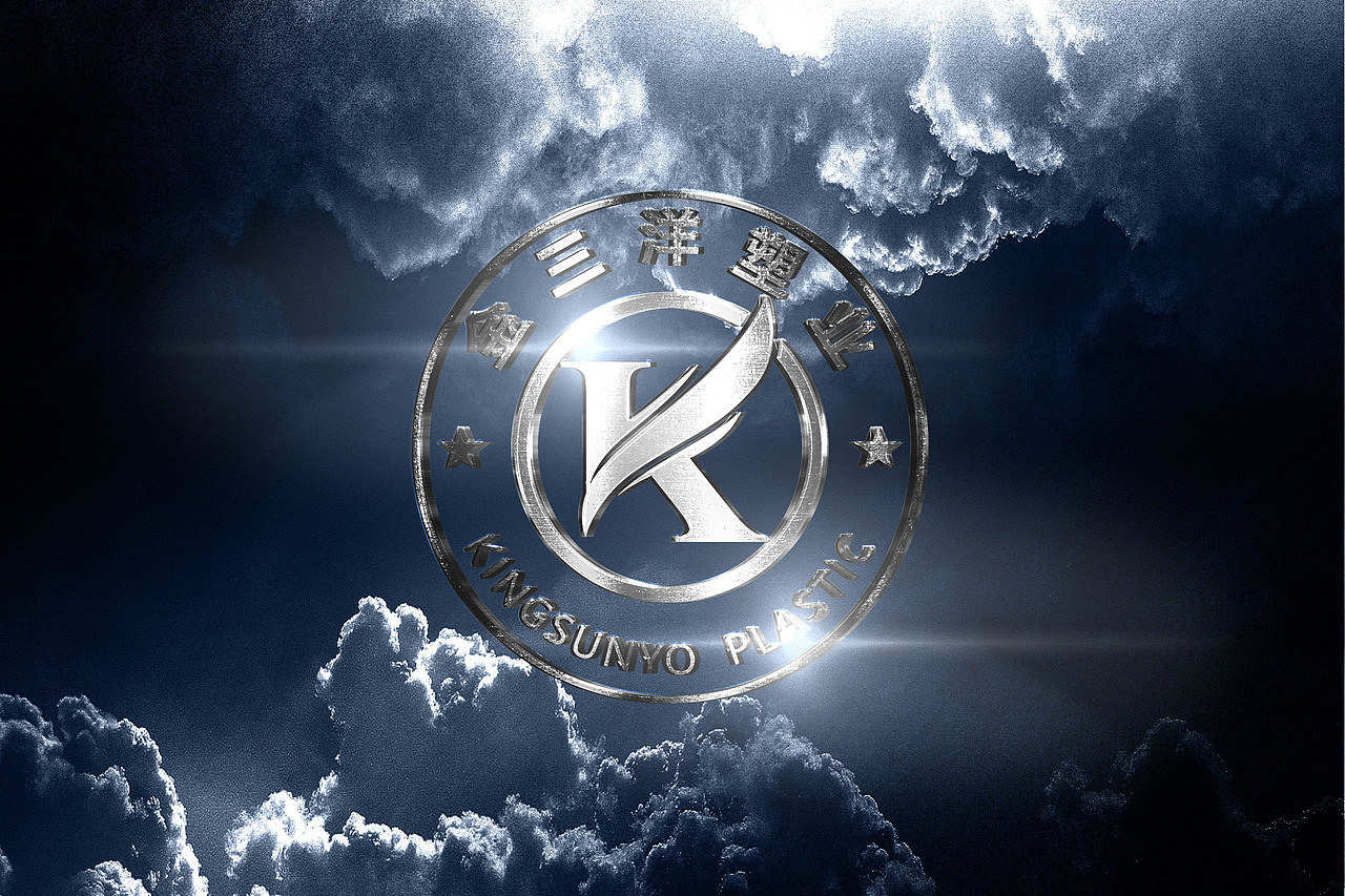 金三洋塑業(yè)-厚闊文化傳媒作品（圖ZMjIyMzMzOTc2） - 品牌 - 站酷設計師厚闊文化傳媒原創(chuàng)素材 - 站酷ZCOOL