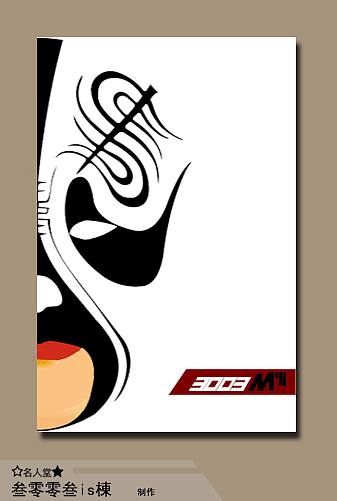 。。。项羽。。。