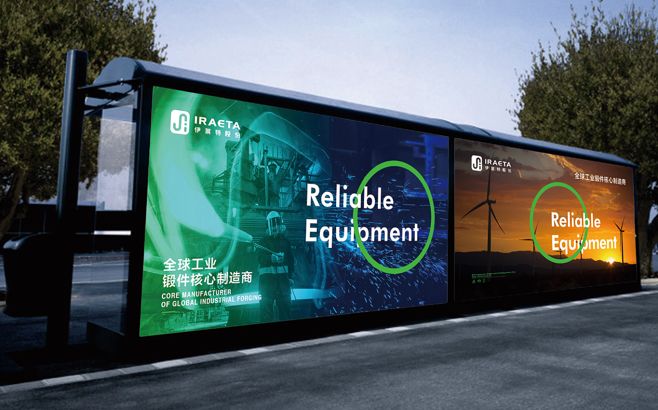 伊莱特重工品牌形象设计（图ZMTA5Nzc0Mzky） - 品牌 - 站酷设计师TQFF原创素材 - 站酷ZCOOL