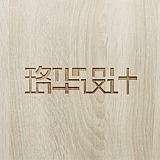 珞华的头像