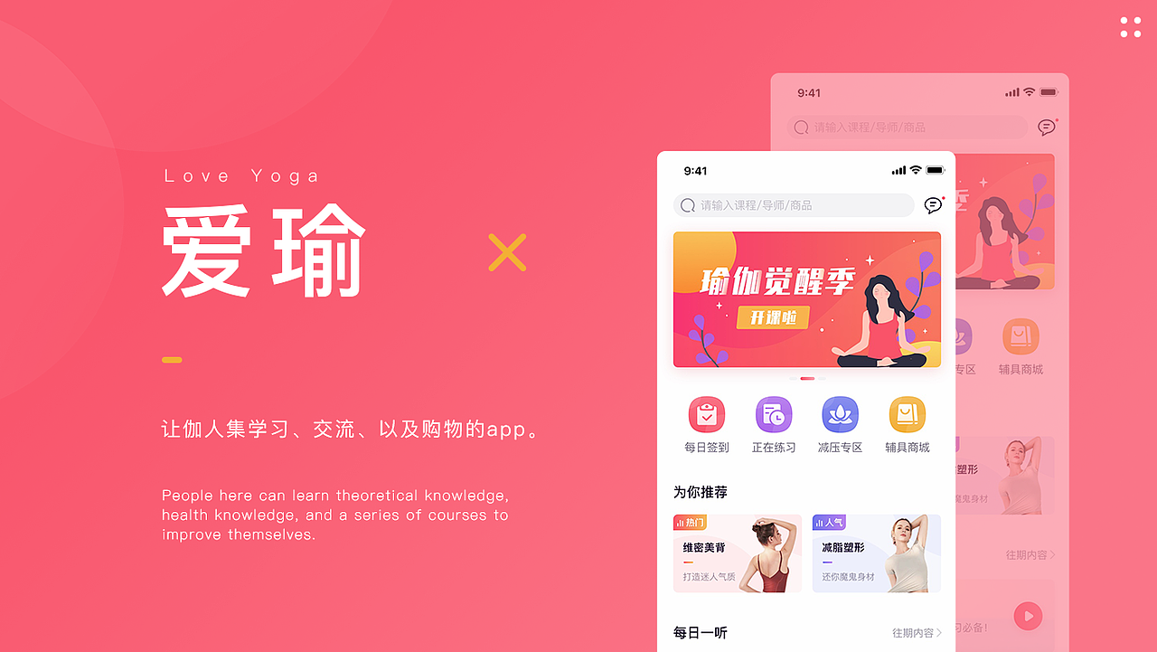 2019-2020个人作品集（图ZMjE4Mjk4Mzg0） - APP界面 - 站酷设计师ALiTou原创素材 - 站酷ZCOOL