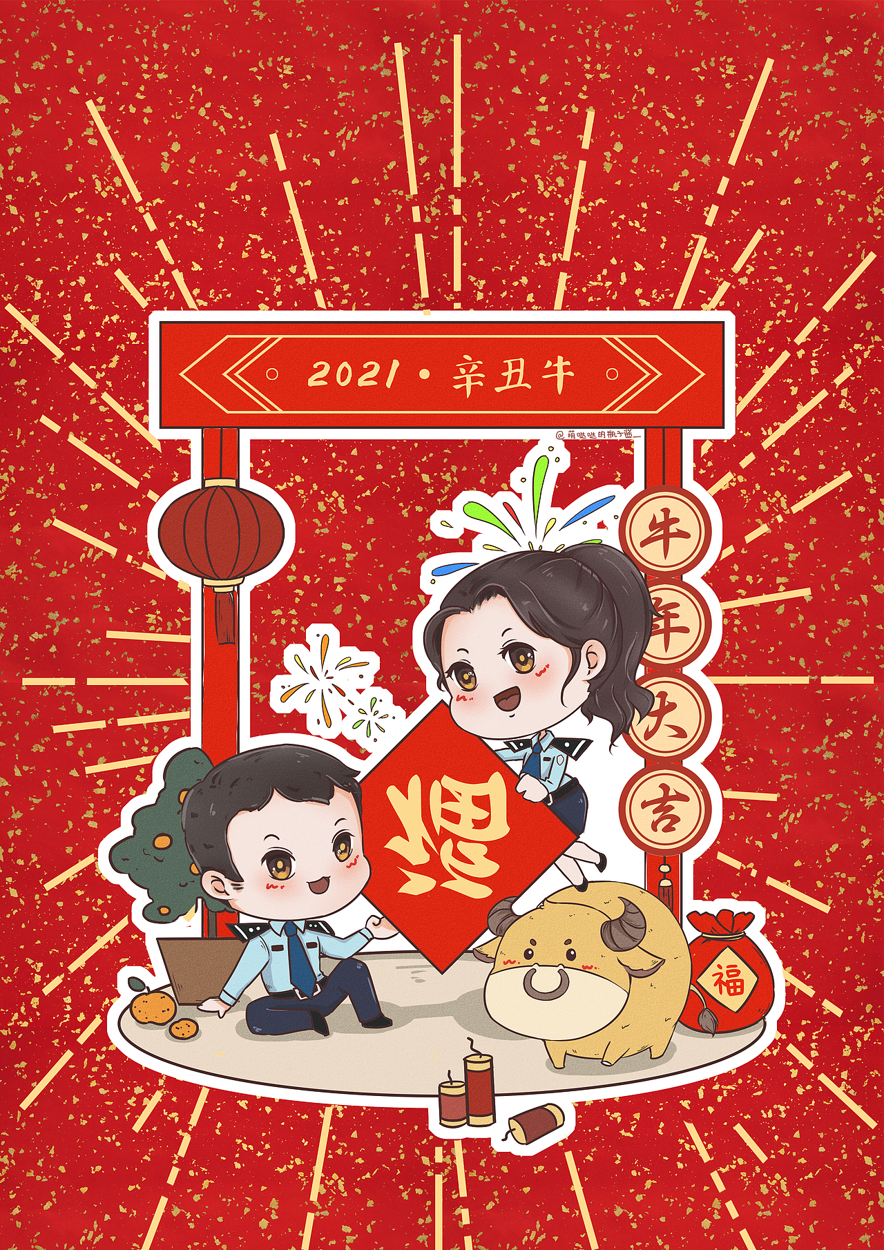 2021辛丑牛年新年贺图（图ZMjQyNTc2NTAw） - 创作习作 - 站酷设计师nnoitora05原创素材 - 站酷ZCOOL