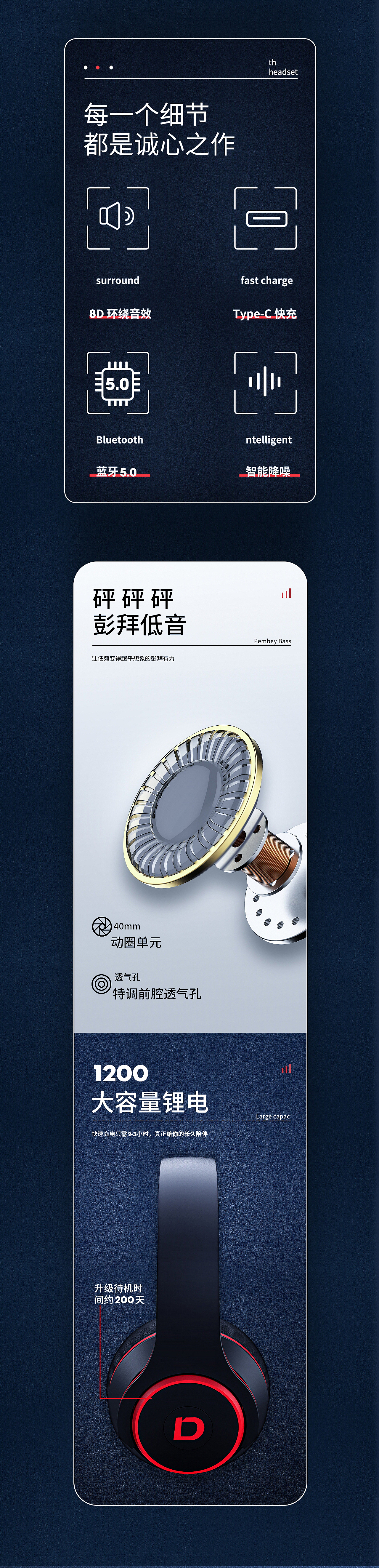 詳情頁x3（圖ZMjUxMjQ5MTI4） - 電商 - 站酷設(shè)計師孤獨與酒y原創(chuàng)素材 - 站酷ZCOOL