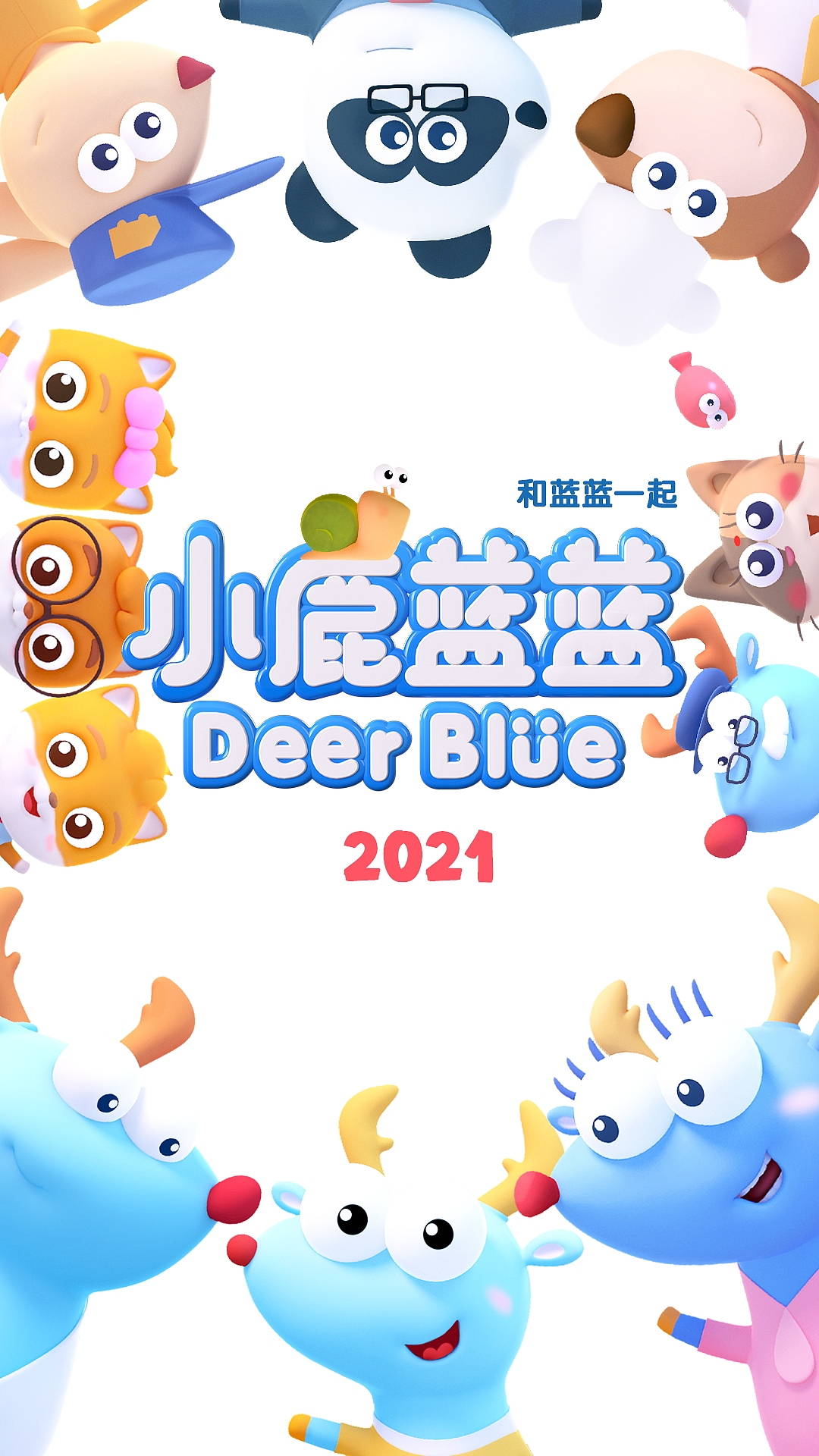 小鹿蓝蓝宣传海报（图ZMjY5NzQyNTc2） - 商业插画 - 站酷设计师松鼠IP内容中心原创素材 - 站酷ZCOOL