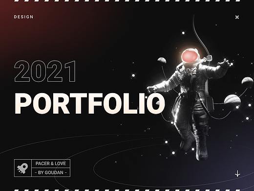 狗蛋的2021作品集