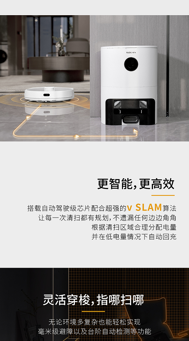 扫地机器人 | 平面/视频拍摄
