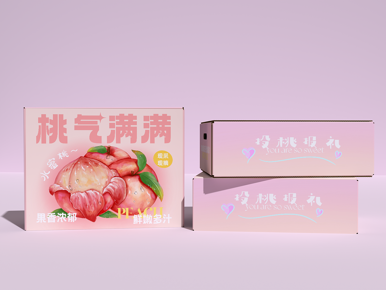 水蜜桃包装设计｜原创设计（图ZMzc2MTE1NjMy） - 包装 - 站酷设计师包装设计温小柔原创素材 - 站酷ZCOOL