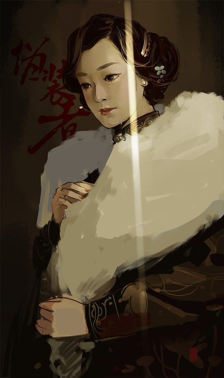 伪装者于曼丽同人