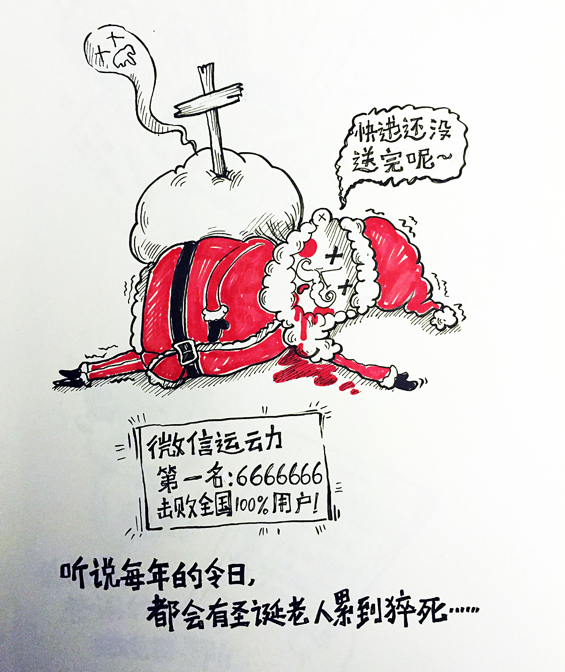 黑色圣诞节（图ZMzkzMzY1MDg=） - 图案 - 站酷设计师WAGOO原创素材 - 站酷ZCOOL