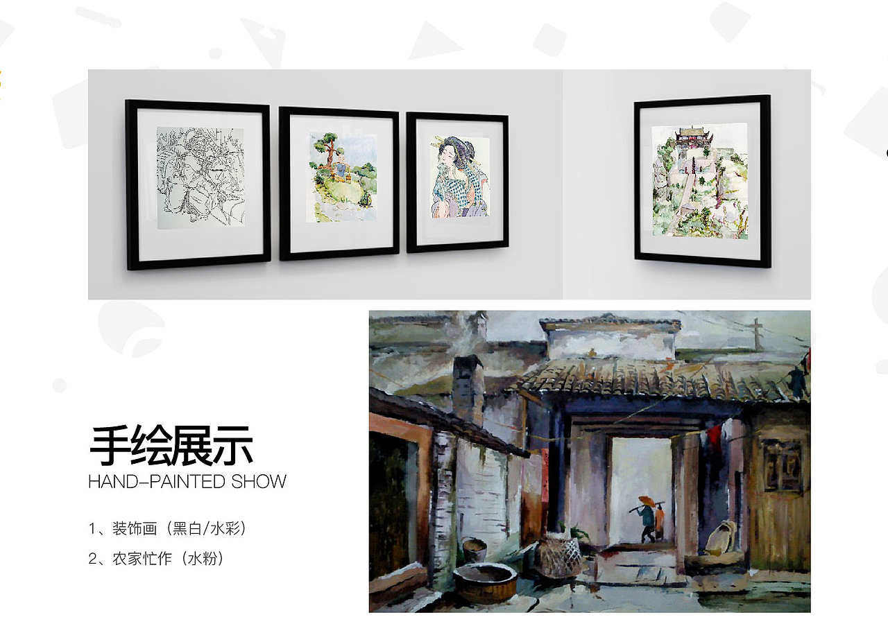 手绘（图ZNDcwMjg3NjA=） - 创作习作 - 站酷设计师92小丫原创素材 - 站酷ZCOOL