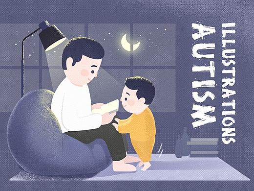 插画-自闭症幼儿情景插画