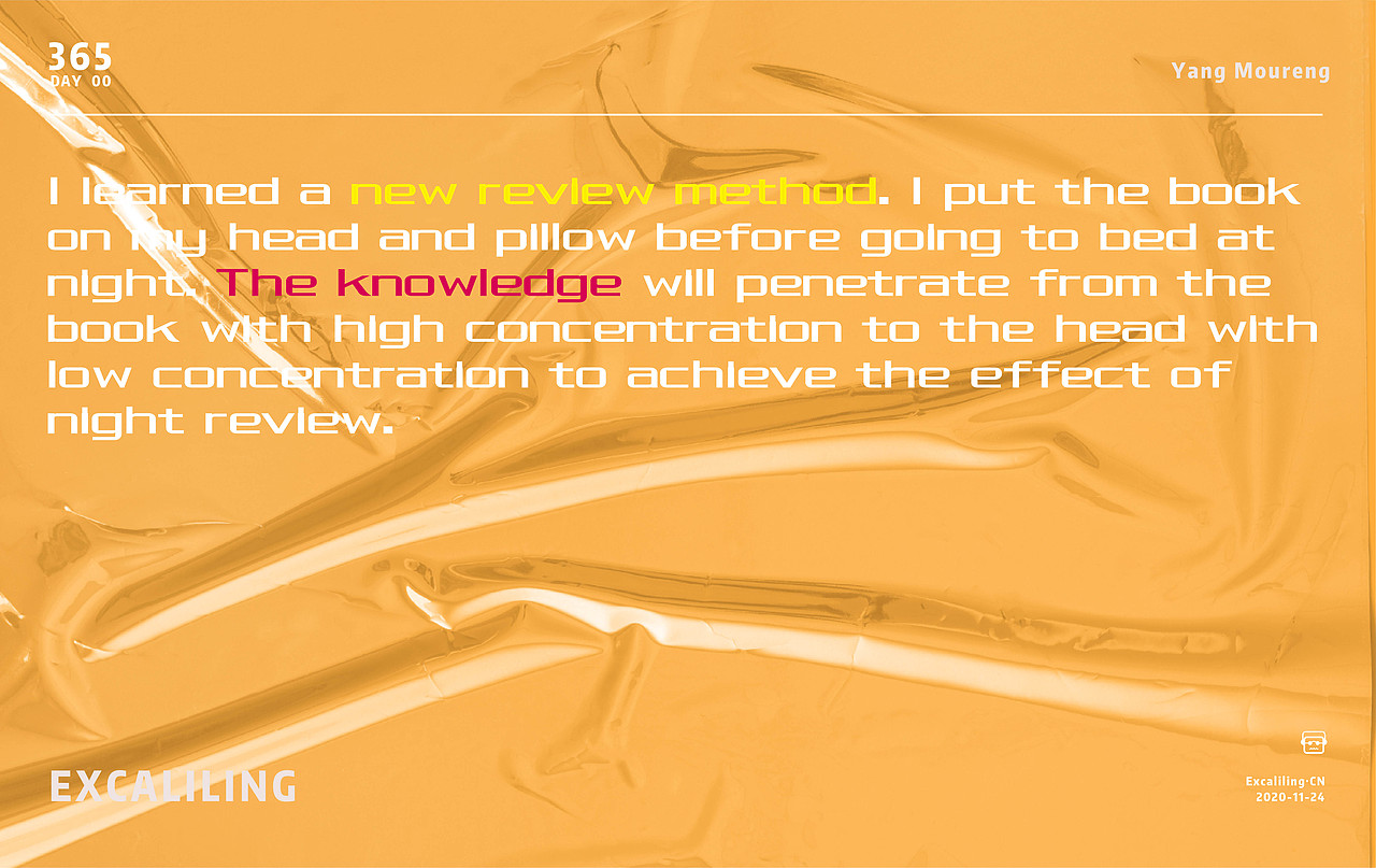 Excaliling-2020一些年末总结