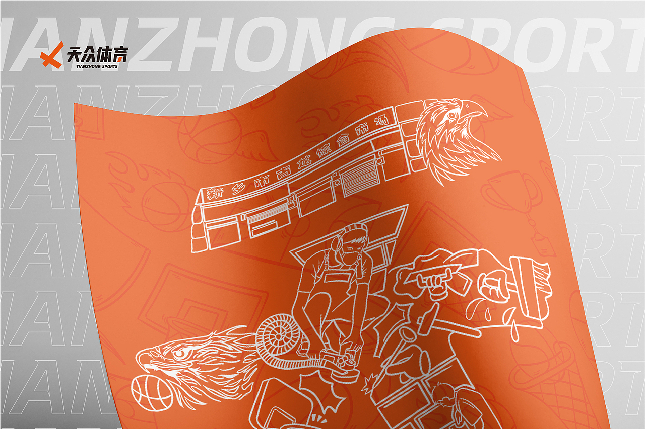 青暮品牌丨天众体育品牌设计呈现（图ZMjU4NDA1NjMy） - 品牌 - 站酷设计师青暮品牌原创素材 - 站酷ZCOOL