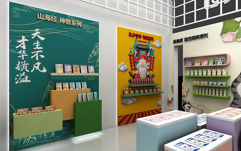 齐心文创礼品展方案2023（图ZMzM2ODc3MTgw） - 商业空间设计 - 站酷设计师Z82315060原创素材 - 站酷ZCOOL