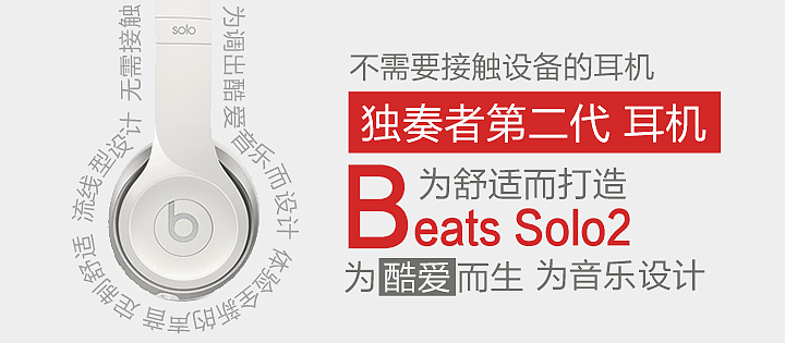 过去一些电商banner整理总结