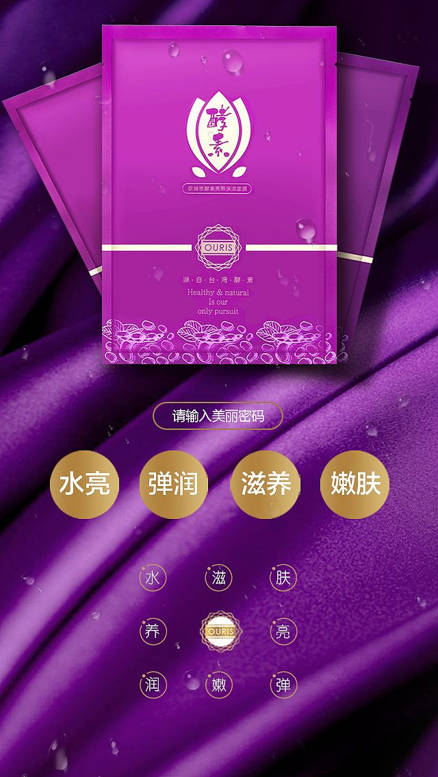 一些海报（图ZODM3NTkyMjg=） - 海报 - 站酷设计师灰音丶原创素材 - 站酷ZCOOL