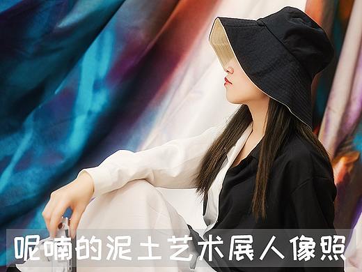 呢喃的泥土-艺术展人像照