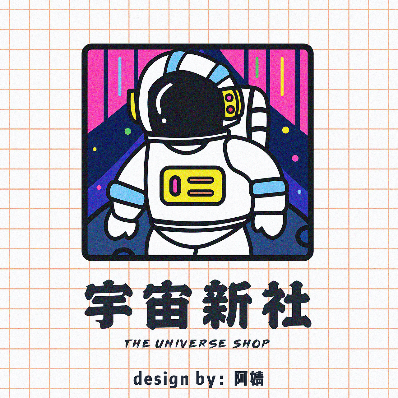 #宇宙新社#关于大头宇航员的种种 ~