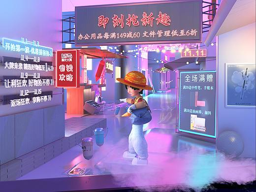 2019年双十一主视觉KV