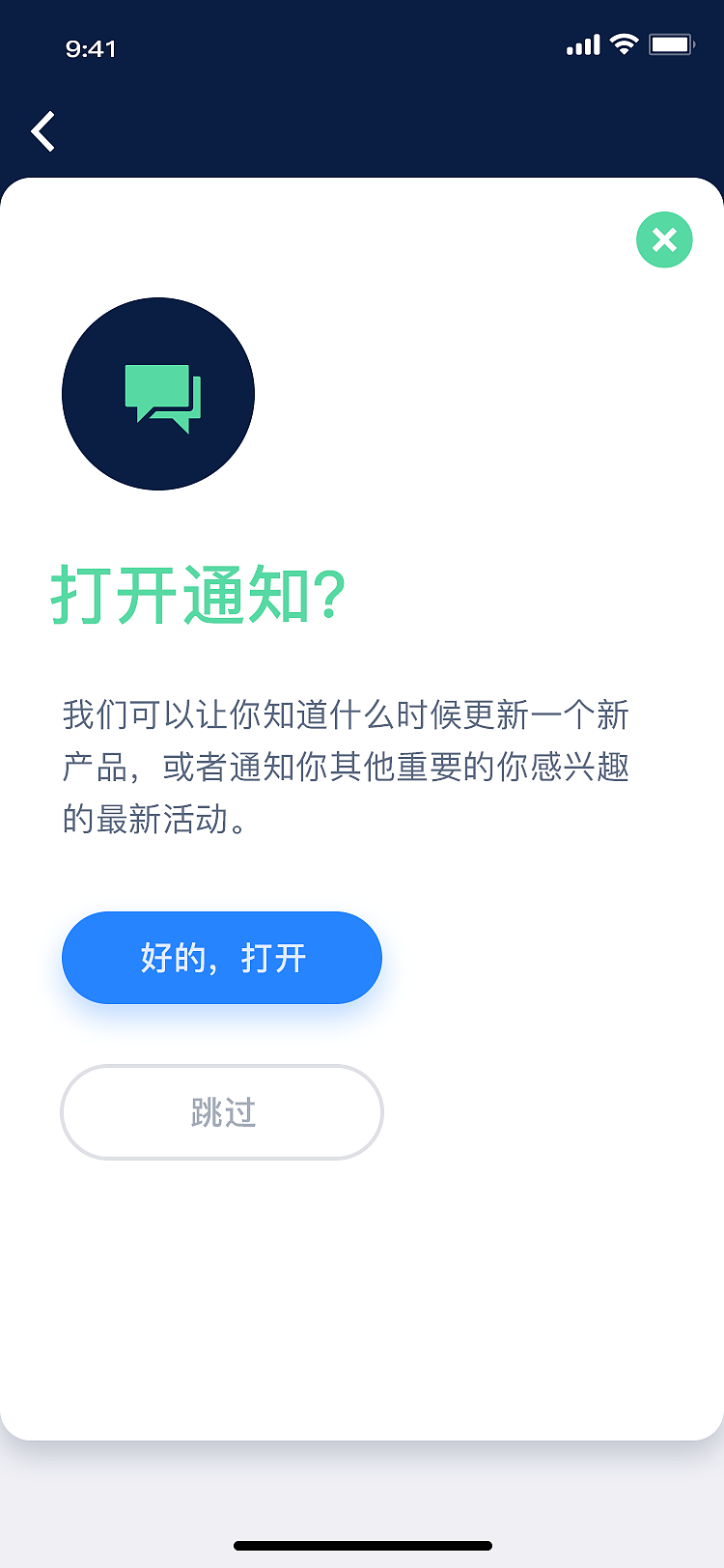 家居商城（app）（图ZMjM2MjE4OTA4） - APP界面 - 站酷设计师疯狂的的v原创素材 - 站酷ZCOOL