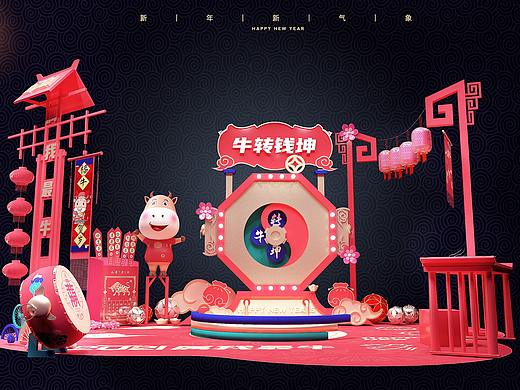 新年美陈