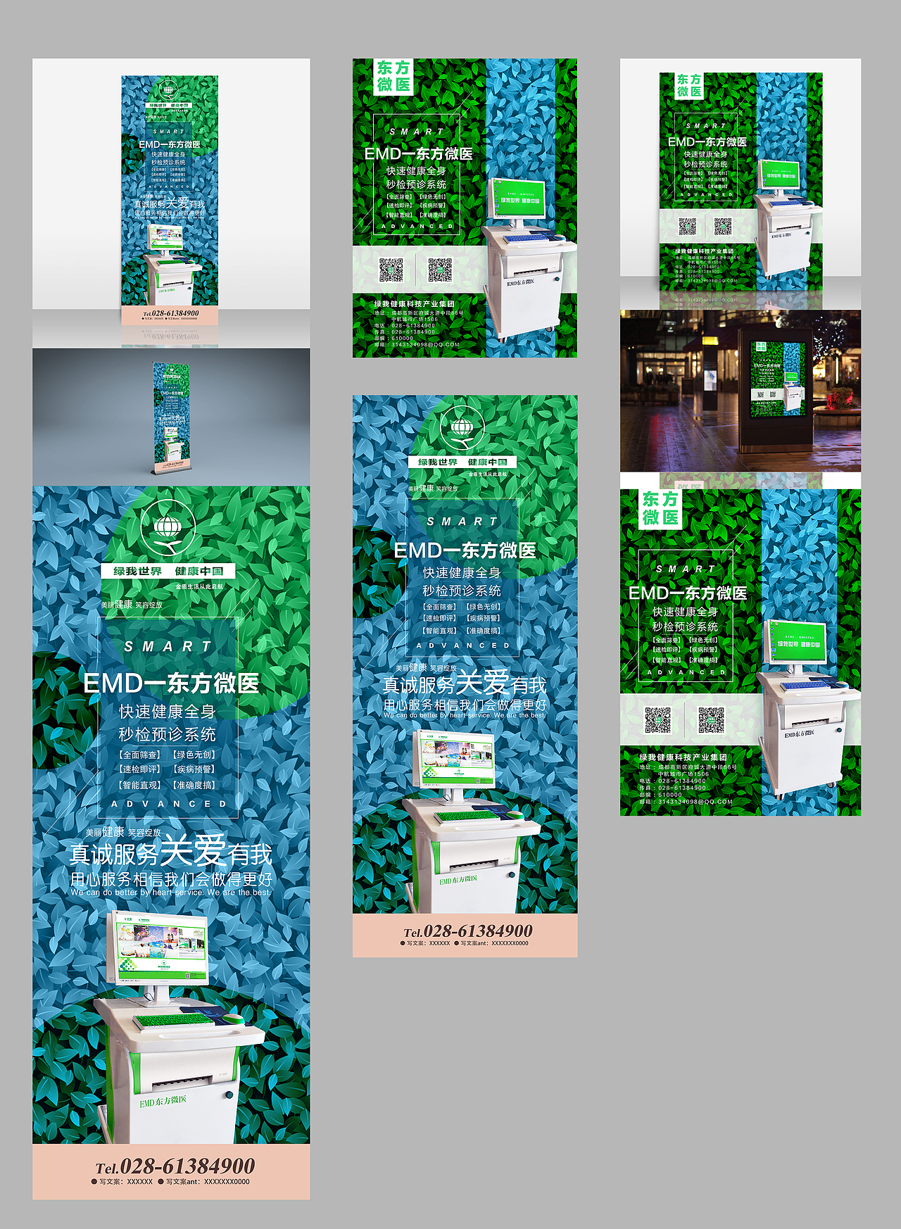 宣传推广（图ZOTk1NjY5MDg=） - 宣传物料 - 站酷设计师STC石头城原创素材 - 站酷ZCOOL