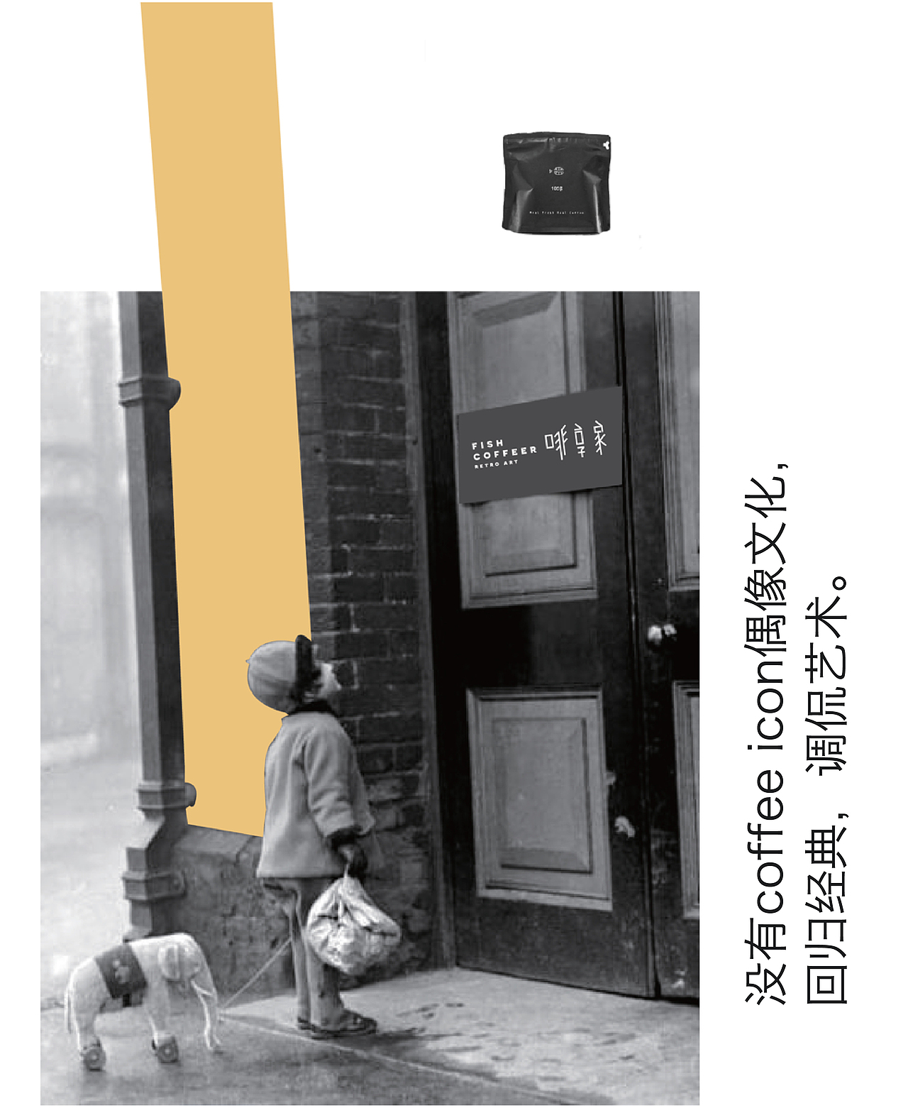 咖啡与文艺复兴名人的互动，回归经典，调侃艺术。（图ZMTk2MDI0NDA0） - 品牌 - 站酷设计师青岛米恩品牌策划原创素材 - 站酷ZCOOL