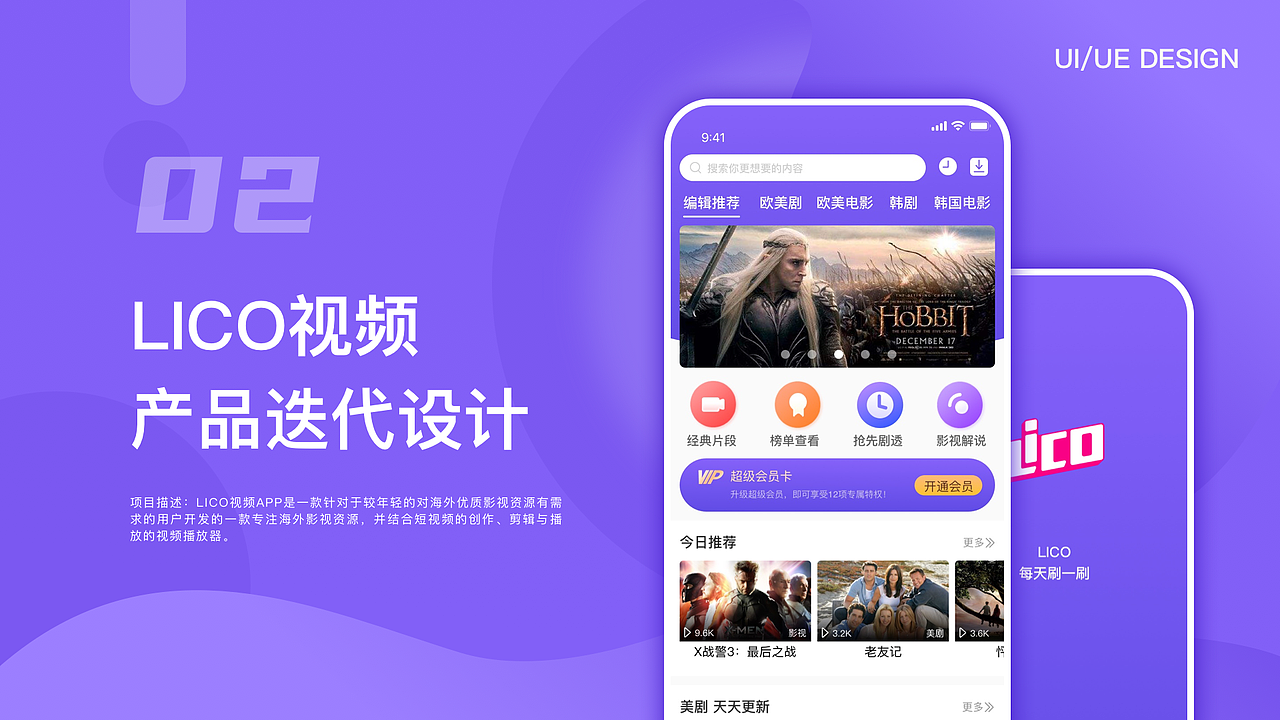 明明宁个人作品集（图ZMjIwNDc4NzI4） - APP界面 - 站酷设计师明明宁原创素材 - 站酷ZCOOL