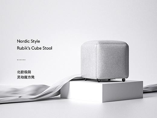 家具/收纳凳/凳子/北欧简约/魔方凳详情页展示