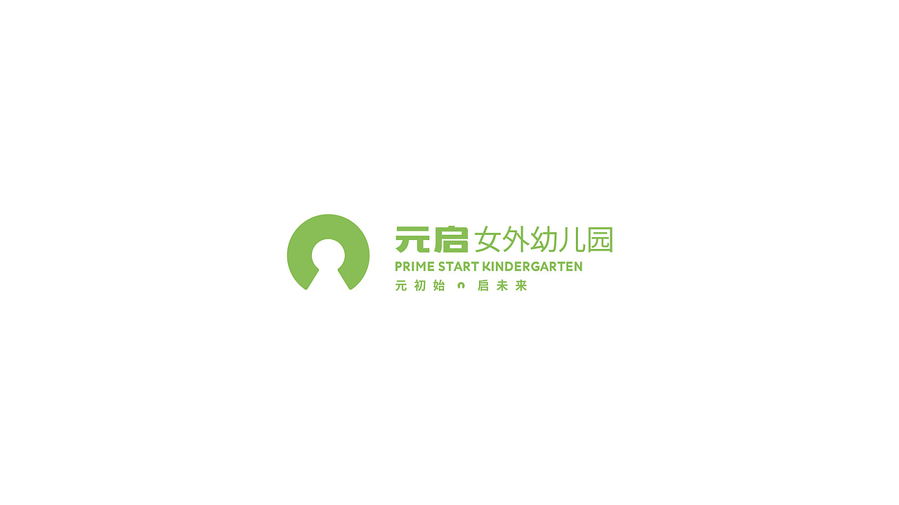 元启 教育咨询（图ZMjYwNDAwMzc2） - 品牌 - 站酷设计师iNfiniteBass原创素材 - 站酷ZCOOL