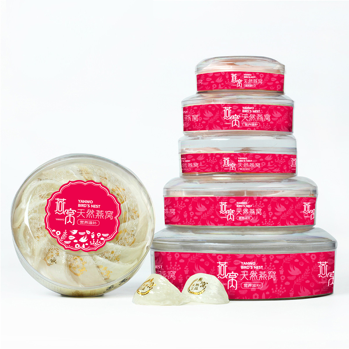 燕窝圆饼盒系列包装（图ZMTE4MjA1NzQw） - 包装 - 站酷设计师宸美包装原创素材 - 站酷ZCOOL