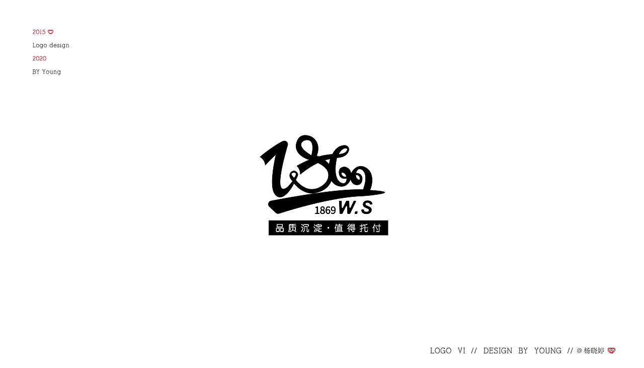 2019-2020年logo设计作品集 PAPT10（图ZMjIwMzc4MDA4） - Logo - 站酷设计师慧君4131原创素材 - 站酷ZCOOL