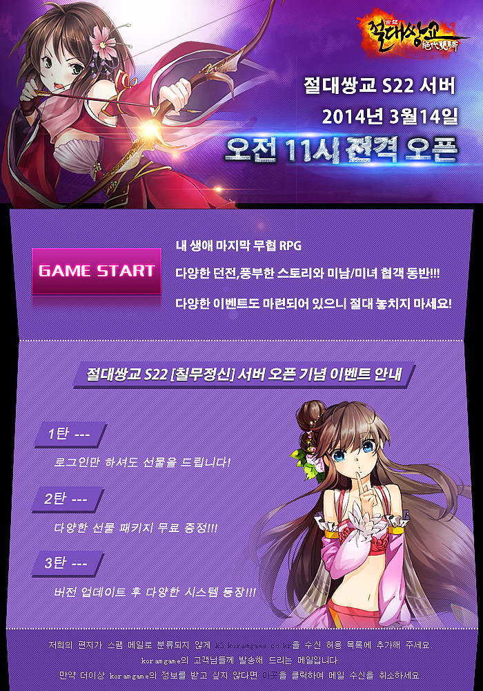 2014年页面设计（图ZMjI5OTY0NzY=） - 游戏/娱乐 - 站酷设计师夕夕桃子原创素材 - 站酷ZCOOL