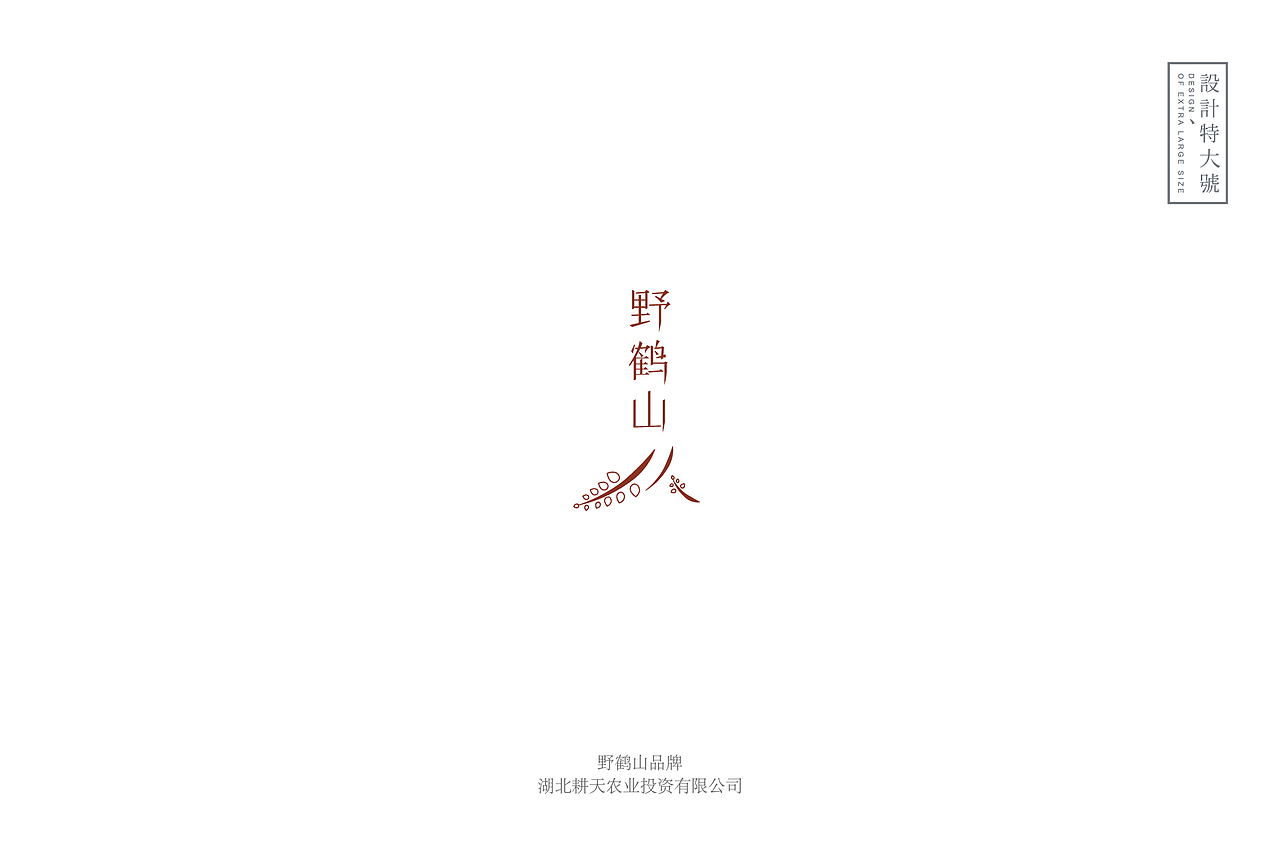LOGO整理（图ZMjI2NTAyNjg=） - Logo - 站酷设计师我是东啊原创素材 - 站酷ZCOOL