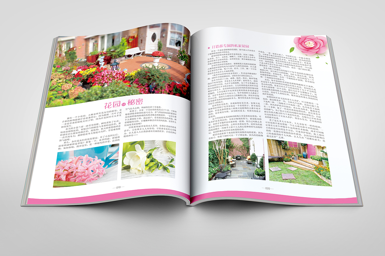 《陶都优品》2018年春季篇（图ZMTExMzkwNzIw） - 书籍/画册 - 站酷设计师爱拍乐广告原创素材 - 站酷ZCOOL