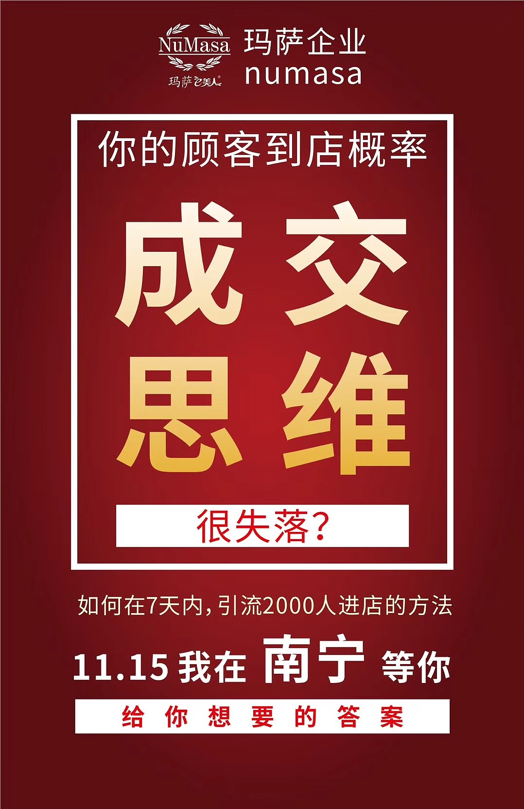 版式（图ZMTM2Mzk1Mzcy） - 海报 - 站酷设计师Z89718943原创素材 - 站酷ZCOOL